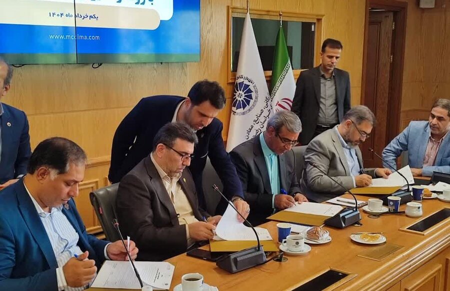 تفاهم‌نامه سه‌جانبه برای تسهیل ورود شرکت‌های استان خراسان رضوی به بورس و ایجاد مرکز مالی